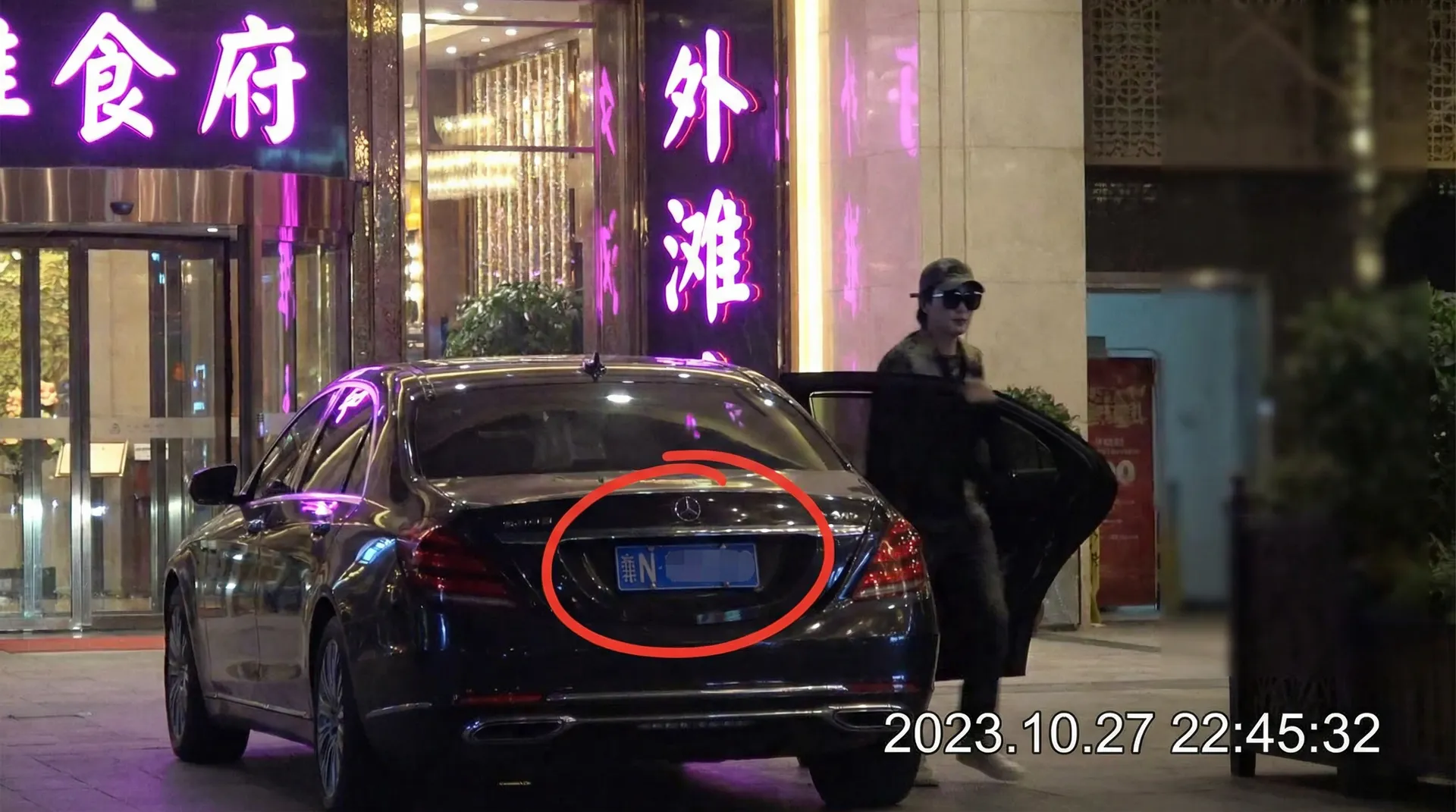 sb体育平台娱乐 - 豪车餐厅外被拍